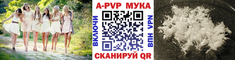 Как найти закладки Урюпинск ГАШИШ  Alpha-PVP  МЕТАМФЕТАМИН  МЕФ  Бошки Шишки  COCAIN 