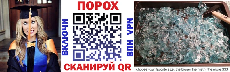 Амфетамин Premium  blacksprut онион  Урюпинск 