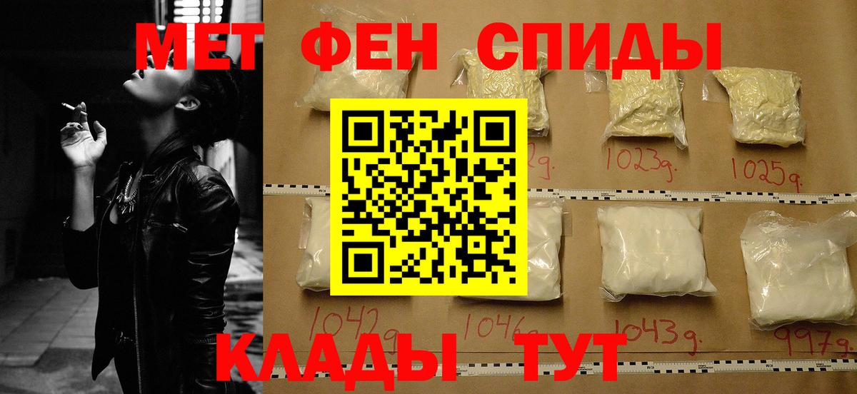 Amphetamine 98% Урюпинск