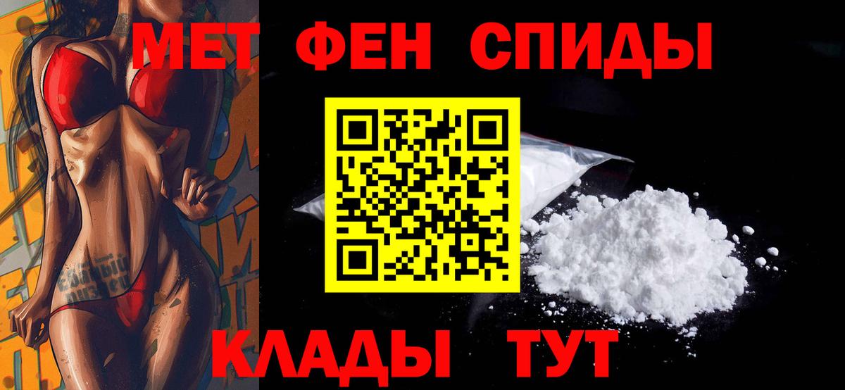 АМФЕТАМИН  Вход с VPN  Урюпинск  Амфетамин VHQ 