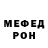 МЕТАДОН кристалл Mihail Kuragin