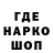 Героин гречка De Ya