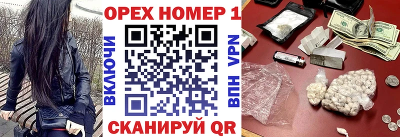 КОКАИН Эквадор  Урюпинск 
