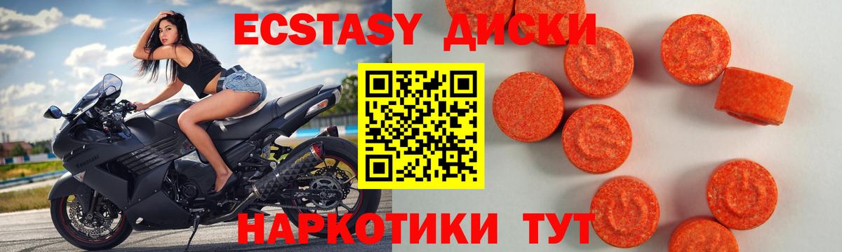 ГАШИШ Урюпинск