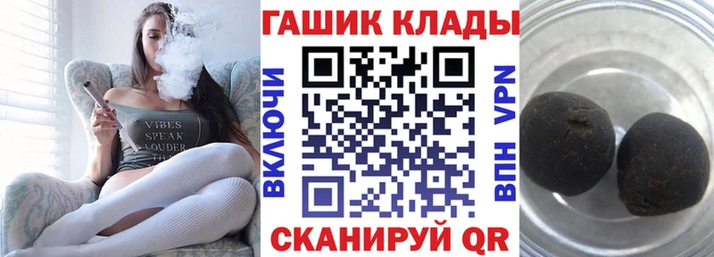 МЕГА как войти  наркотики  Урюпинск  ГАШИШ hashish 