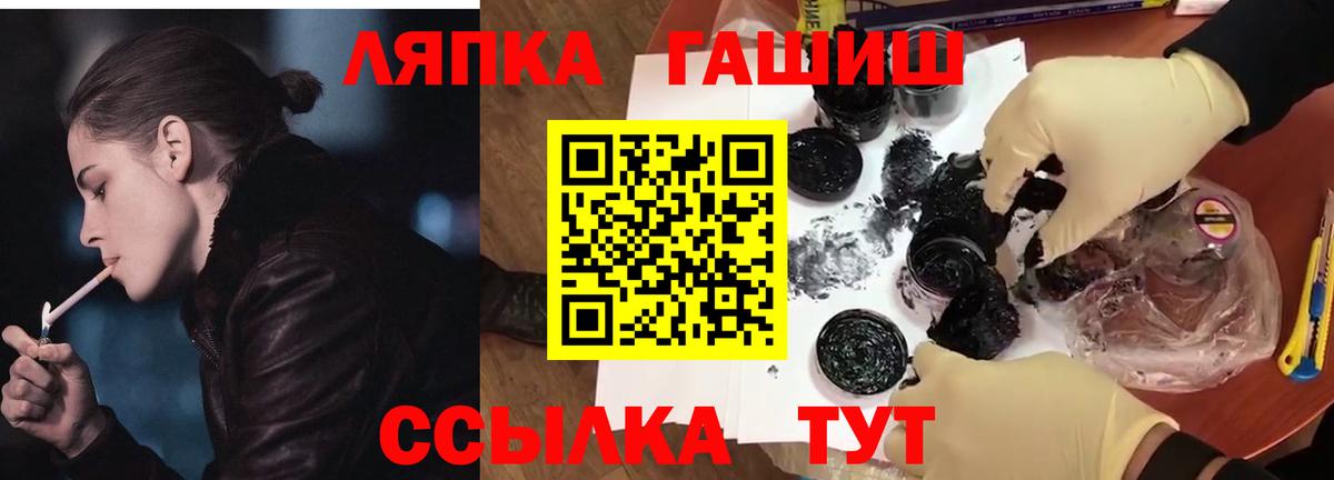 Гашиш хэш Урюпинск