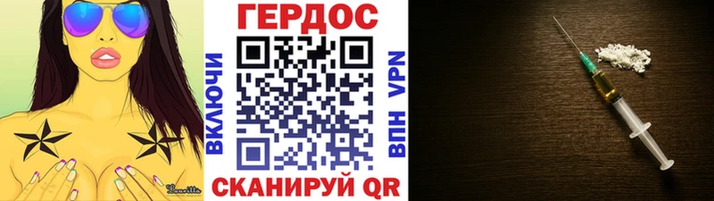 Героин афганец  Урюпинск 