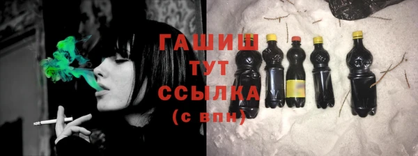 молекула духа Алексеевка