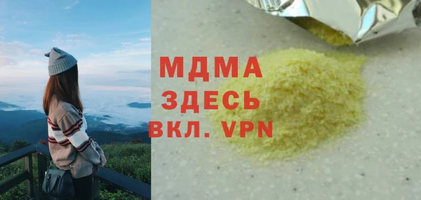молекула духа Алексеевка