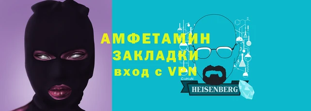 мяу мяу мука Алзамай