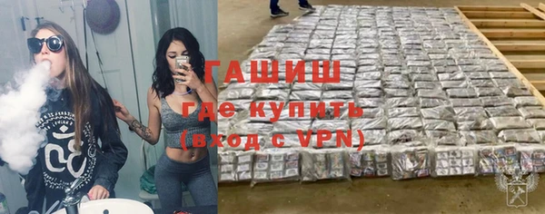 таблы Абдулино