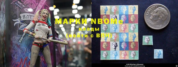 молекула духа Алексеевка