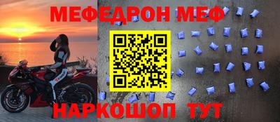 mdpv Партизанск