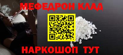 экстази Обнинск