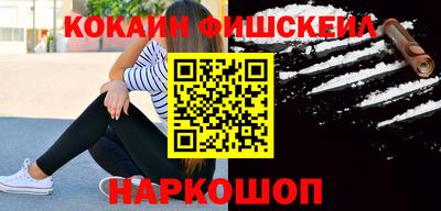 экстази Обнинск