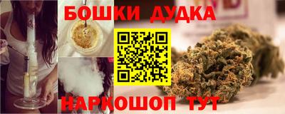 шишки Первоуральск