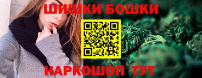 шишки Первоуральск