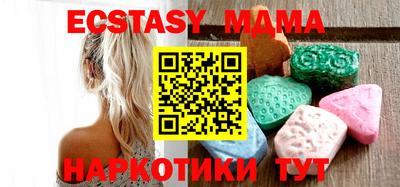 экстази Обнинск