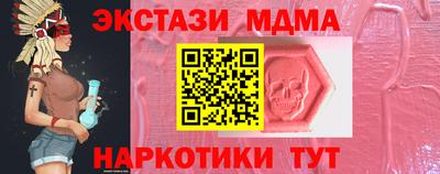 mdpv Партизанск
