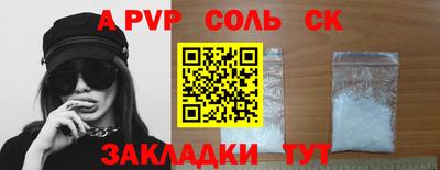 экстази Обнинск