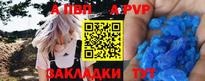 шишки Первоуральск