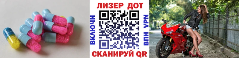 Лсд 25 экстази кислота  Урюпинск 