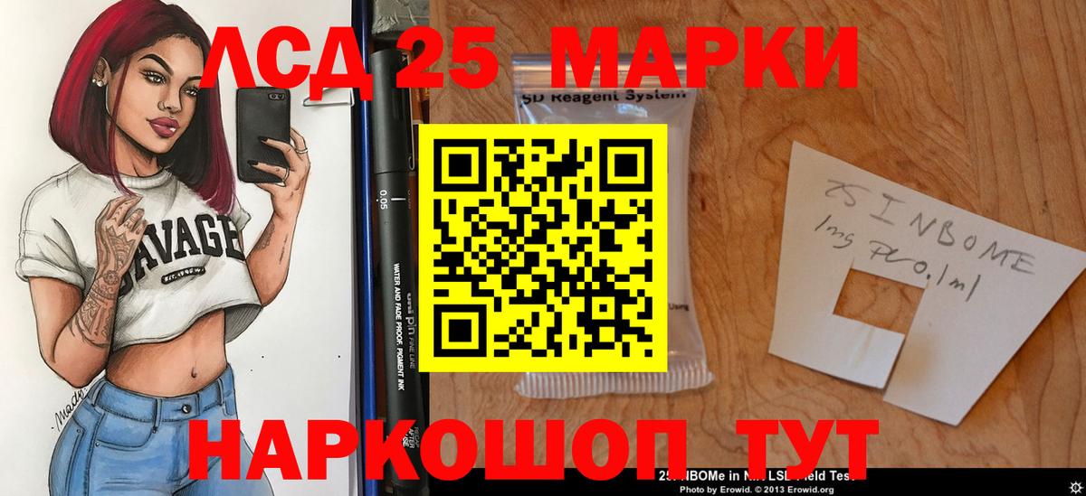 ЛСД экстази ecstasy Урюпинск