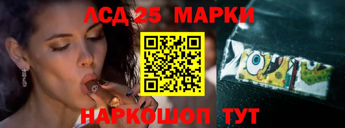 Урюпинск  LSD-25 экстази ecstasy  ЛСД экстази  Вход с VPN 