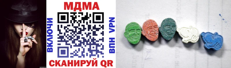 МДМА Molly  Урюпинск 