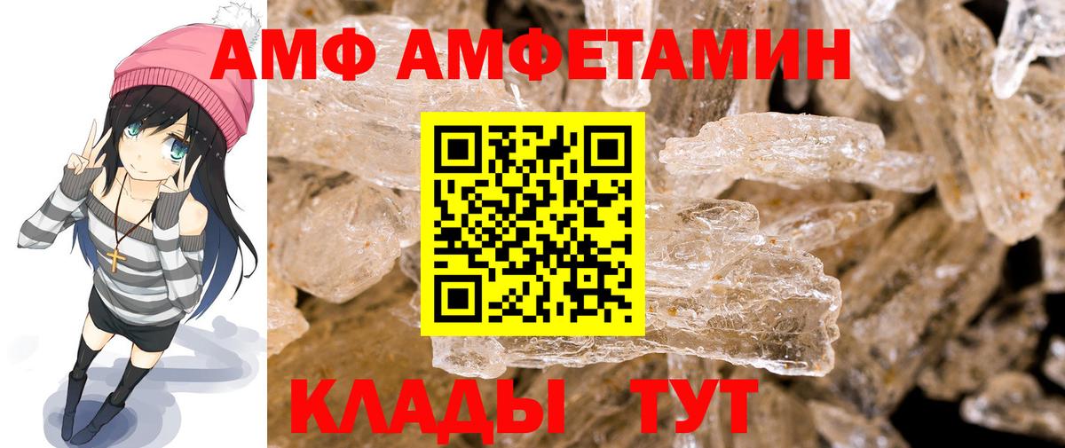 Первитин Декстрометамфетамин 99.9% Урюпинск