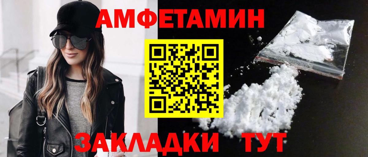 МЕТАМФЕТАМИН Декстрометамфетамин 99.9%  Первитин  Урюпинск  Вход с VPN 