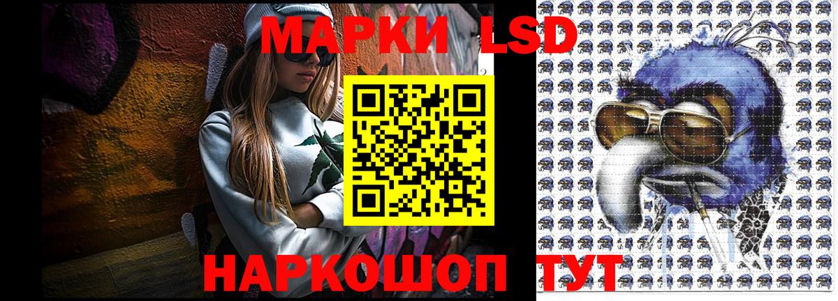 Марки 25I-NBOMe 1500мкг Урюпинск