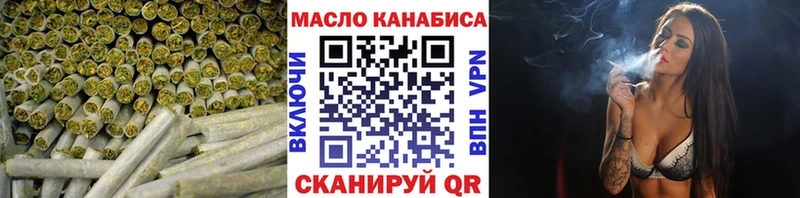 блэк спрут маркетплейс  хочу   Урюпинск  ТГК жижа 