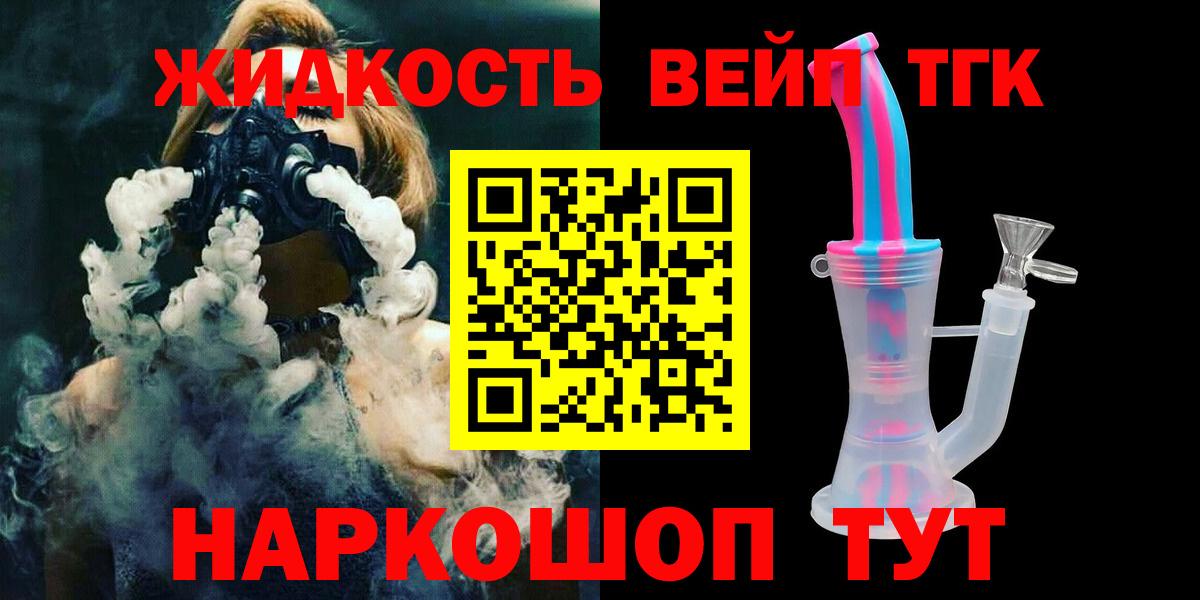Урюпинск  МАРИХУАНА  Вход с VPN  А ПВП СОЛЬ   Кокаин  Меф   Лсд 25  ГАШИШ  КОКАИН 