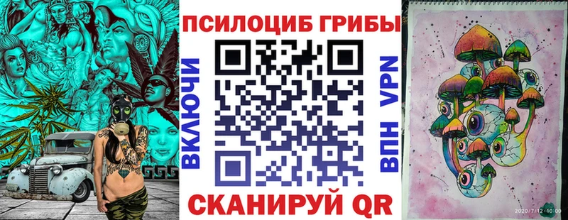 MEGA как зайти  Урюпинск  Галлюциногенные грибы Magic Shrooms 