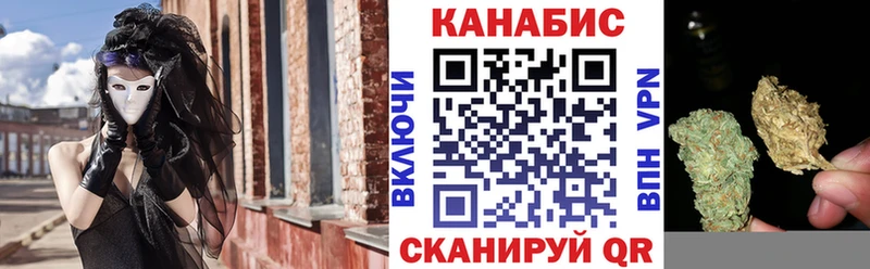 Бошки Шишки Ganja  продажа наркотиков  мориарти формула  Урюпинск 